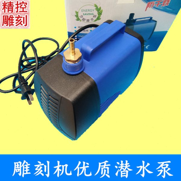 雕刻机潜水泵主轴电机冷却水环水泵3.5米扬程大功率80w底吸泵配件