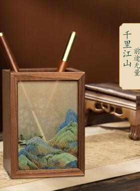 苏绣笔筒新中式书房摆件国风刺绣工艺礼品摆饰文创伴手礼品老师朋