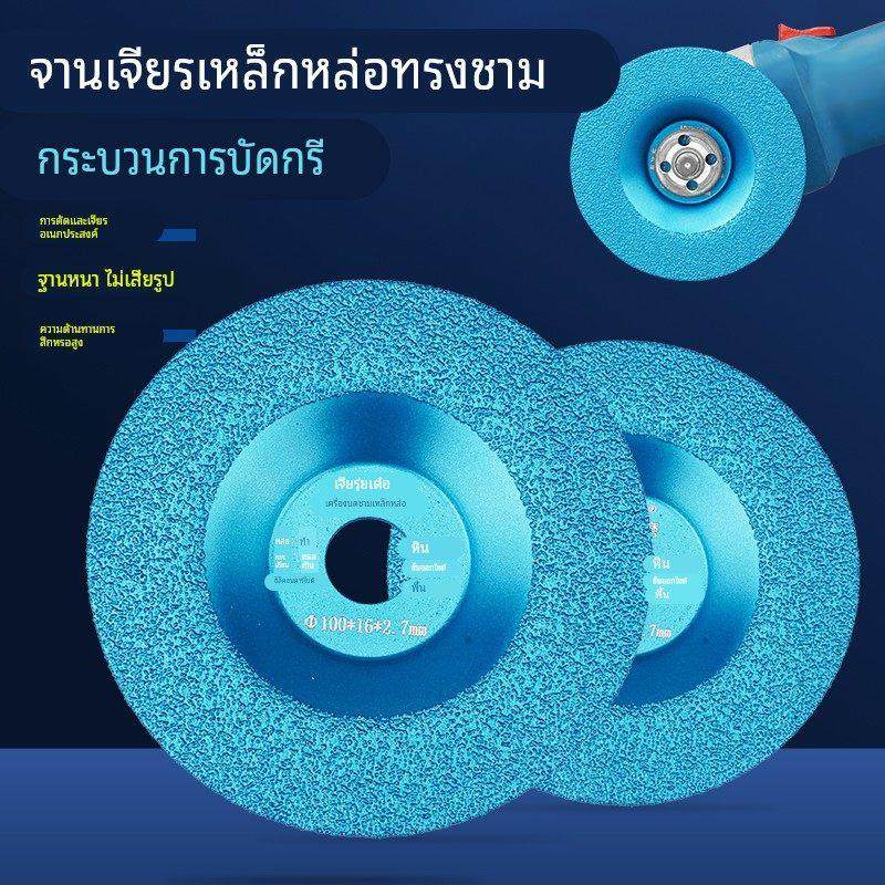 一体铸铁打磨片铸件金属抛光磨具金刚石砂轮碗型磨盘角磨机磨光片,五金/工具,云石片,淘宝优惠券,粉丝福利购,淘宝优惠卷