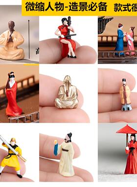微景观中式古建筑微缩树脂人物摆件模型盆景假山造景模型国风
