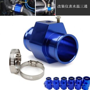 三通货车水温表三通仪表 汽车水温表改装