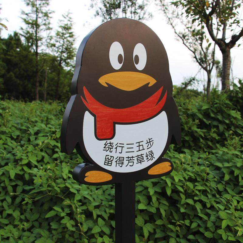 公园爱护花草温馨提示花草镀锌板烤漆广告牌提示牌,商业/办公家具,广告牌/标识牌,淘宝优惠券,粉丝福利购,淘宝优惠卷