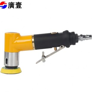 廣壹工具气动抛光机2寸砂磨机砂纸机打磨机研磨机磨光机气磨机