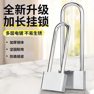 全新升级加长挂锁柜锁长梁锁柜子长杆锁头柜门锁家用U型长柄锁具