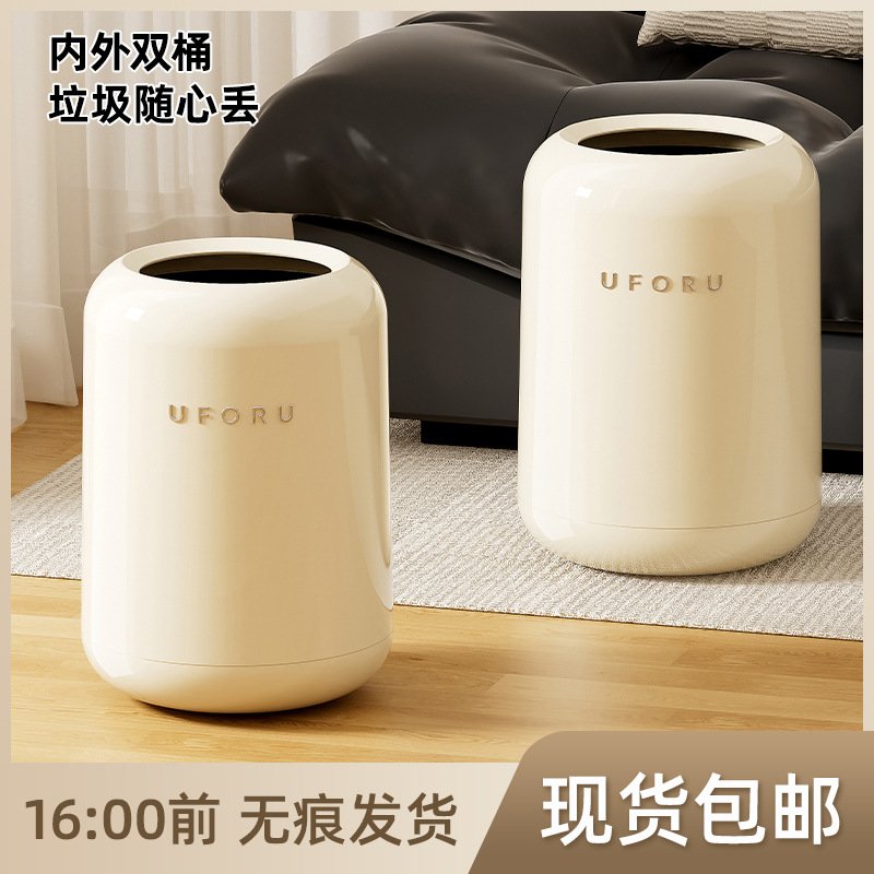 垃圾桶卫生间免脏手高级感大容量双筒大敞口卫生间厕所卧室垃圾桶