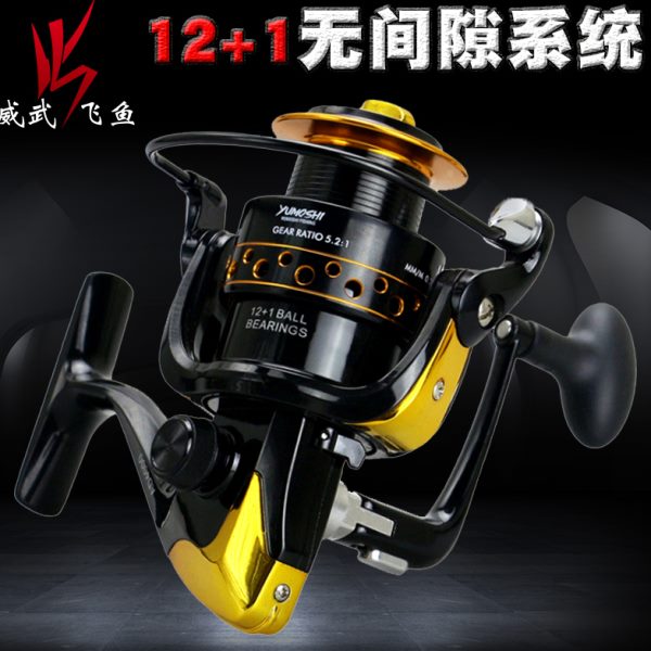 威武渔具AD系列7000 8000金属线杯海竿轮渔线轮纺车轮锚鱼轮