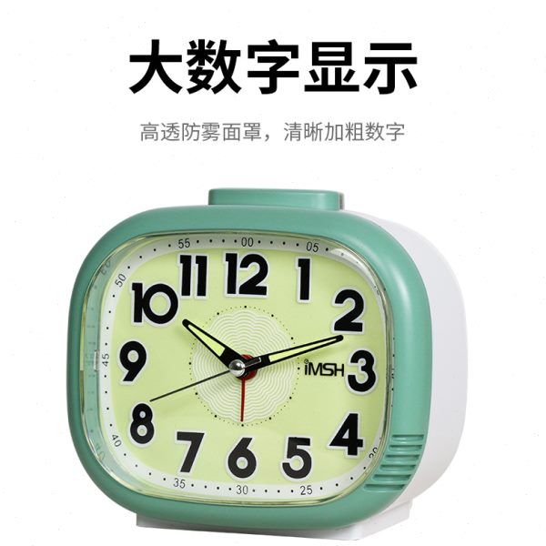 iMSH亿玛时简约老人大字体静音钟表夜光闹钟卧室时钟床头定时闹铃