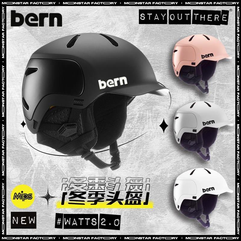 2425雪季新伯尔尼滑雪头盔Mips滑雪板头盔男女瓦茨2.0