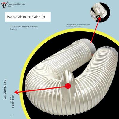 PVC吸尘风管65/70/75MM木工集尘除尘波纹管弹簧管排尘风管软管