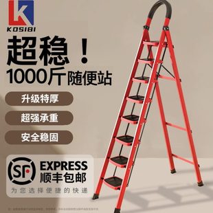 梯子家用人字梯折叠伸缩爬梯合金加厚便携步梯乔迁之喜踏步梯楼梯