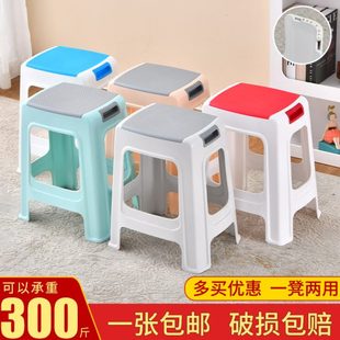 塑料凳子家用加厚胶凳子可叠放现代简约创意客厅餐桌椅方凳高脚凳