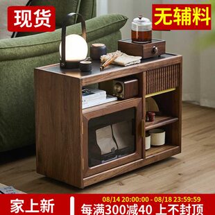 黑胡桃实木沙发边几侧边柜可移动茶水柜置物柜岩板茶几储物边柜