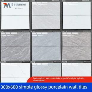 浴室内墙砖300x600浅灰色爵士白瓷砖客厅厨房卫生间30x60泡水瓷片