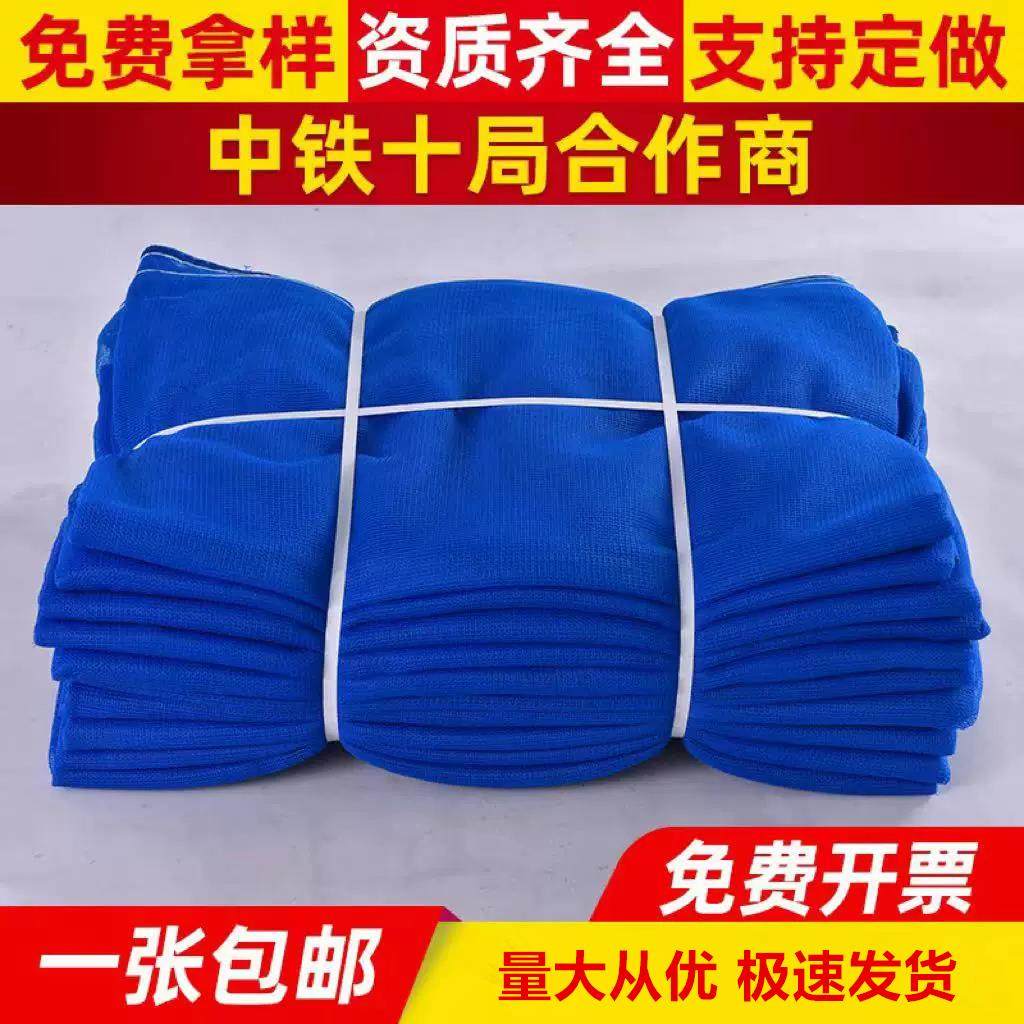 海水蓝安全网蓝色密目网阻燃防火抗晒防坠网外架建筑防护网尼龙网