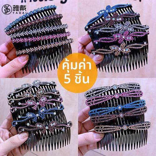 后脑勺发箍水钻刘海发梳插梳镶钻发插梳卡子女碎发夹顶夹发卡头饰