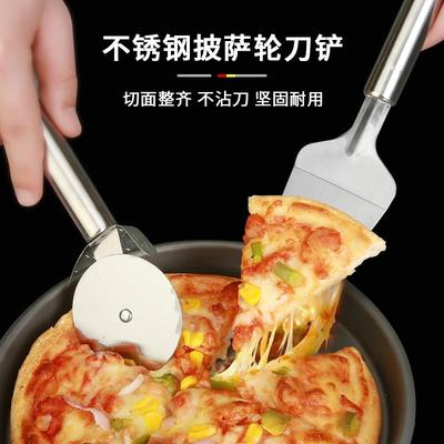 切披萨刀滚刀家用披萨铲子滚轮披萨刀铲工具套装专用商用烘培工具