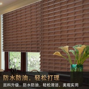 伸缩式 电动卷帘窗帘智能升降遮光书房办公遮阳帘免打孔安装 百叶帘