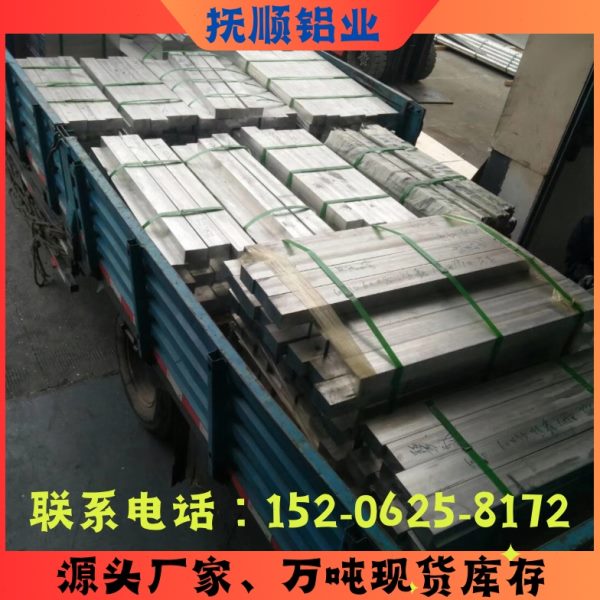 1050铝棒1060 1070 1080 1199纯铝1A50 1A80 1A95铝板1A97 1A99