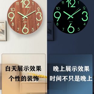挂墙装 房间夜光挂钟卧室静音创意木制钟表客厅家用个性 饰发光时钟