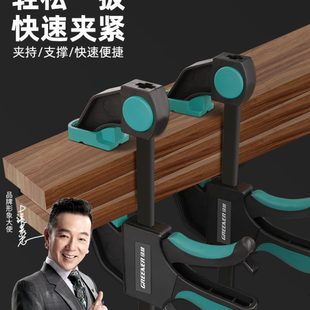 綠林木工夾f夾固定夾具夾緊器強(qiáng)力快速大力夾子直角神器工具大全a
