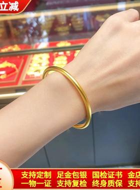古法金包银手镯女磨砂素圈实心光面手环镯子首饰礼物送女友送妈妈