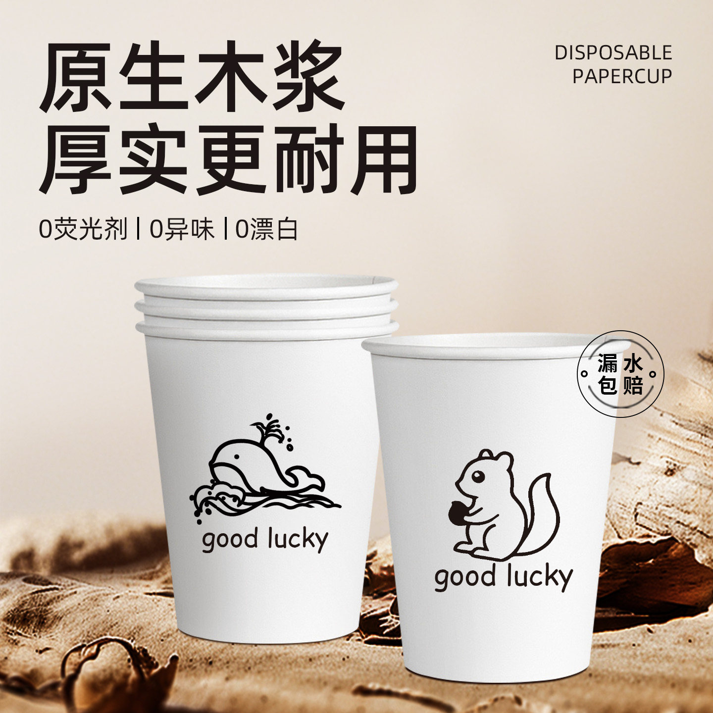 一次性加厚纸杯整箱批发