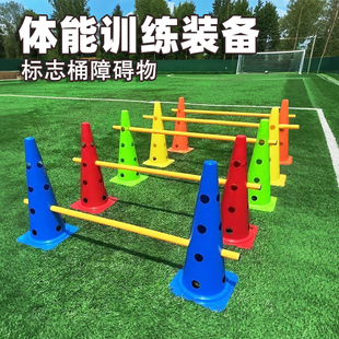 可伸缩标志杆幼儿园足球训练标志锥桶筒活动道路障碍物连接隔离杆