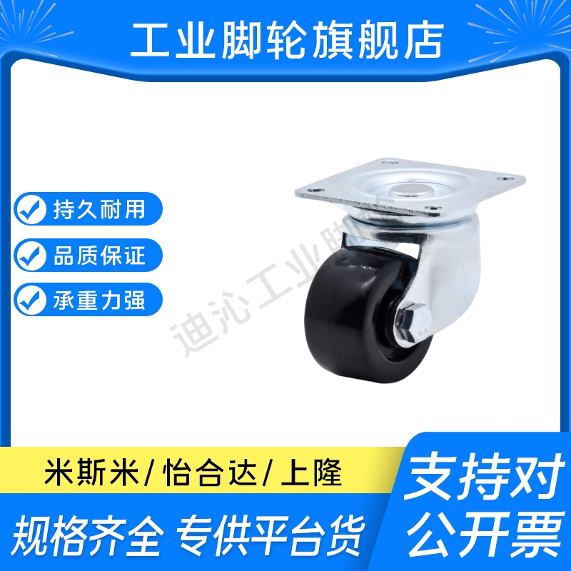 M思米CHJF/CHJFD/CHJFM/CHJFS-50-65-75万向矮型