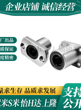 M思米 LHFC3 4 5 6 8 10 12 13 16 20 25 30 35 40 50/G H L 切边