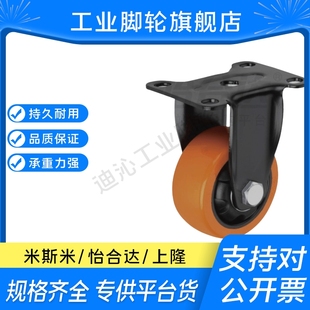 D40 N中型脚轮固定型 125 怡合达CBK01 100