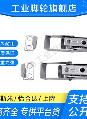 经济型 搭扣 内弹簧型 普通型 方型E-LHGA71-34/52