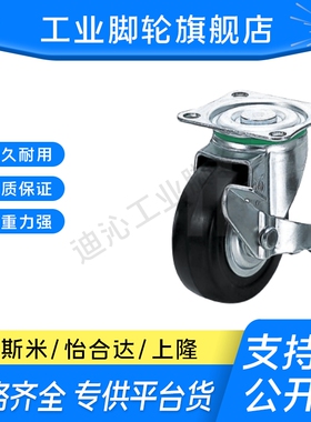 M思米CRJDG/CRKDG/CRSDG/CSMJU/CSMKU/CSMSPU/CSRJDG脚轮导电型