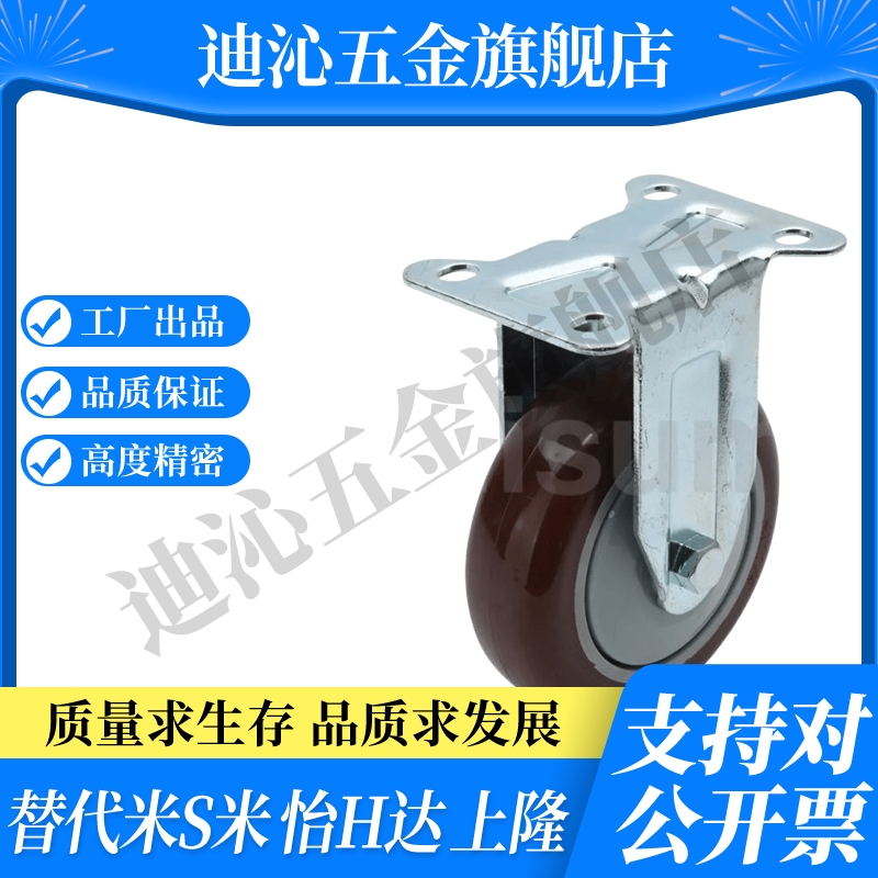 M思米C-CJFK/C-CJHK/C-CJLK/C-CJTK/C-CJWK-75-T脚轮固定型