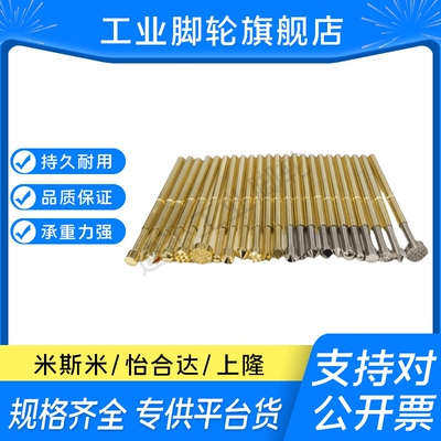探针标准型 最小安装中心距50mil/1.27mm 最大行程6.0mmPNR76-A/C