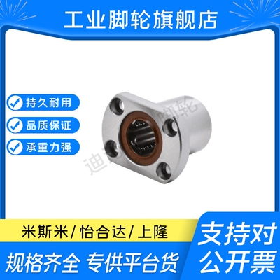 米思M/ SLHFSS6 8 10 12 13 16 20 25 30/G H L 单衬不锈钢方法兰