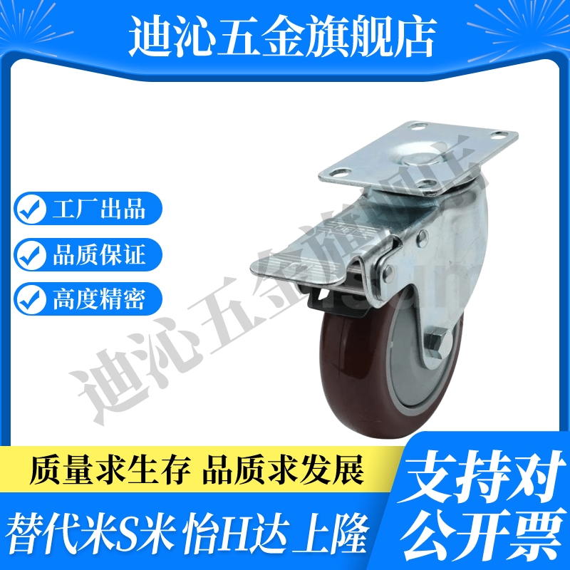 M思米C-CJFS/CJHS/CJLS/CJTSC/CJWS/CJWS-75-100/125万向带刹型