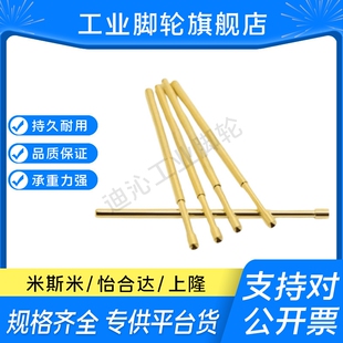 中精度 探针座 探针 NPM156 WW系列