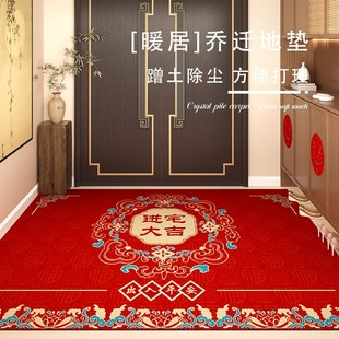出入平安进宅大吉门前地垫乔迁y过年结婚家用防滑除尘防蹭耐磨地