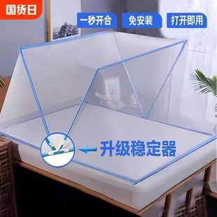 防蚊蚊 懒人折叠蚊帐家用免安装 新款 学A生蚊帐上下铺宿舍式 加密式