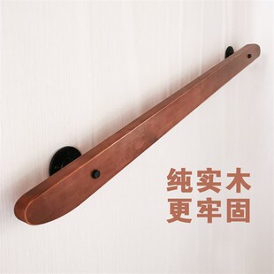 楼梯扶手实木铁艺室内p靠墙楼梯栏杆家用走廊防滑扶手尺寸可定做