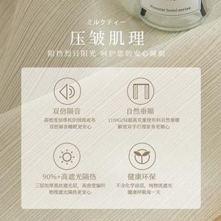 落地窗挂钩帘 奶茶色遮光窗帘卧室防风防寒保暖客厅定制奶茶色日式