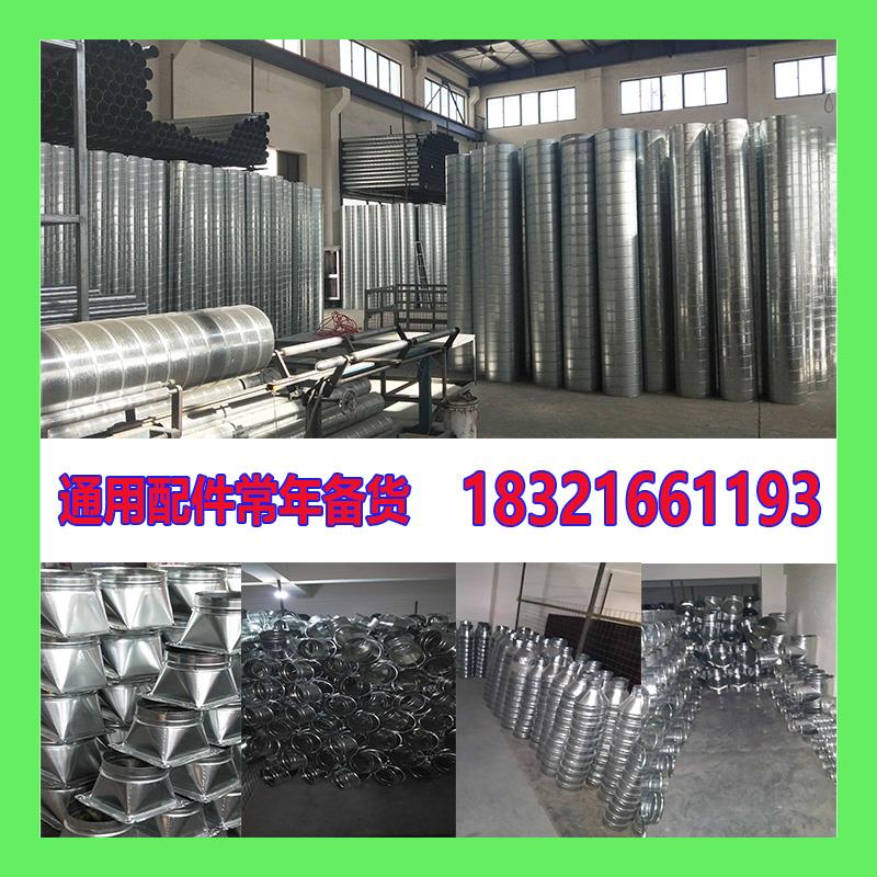 风管铁皮不锈钢管道除尘风机排烟管排气管油烟异径弯头通风排风管