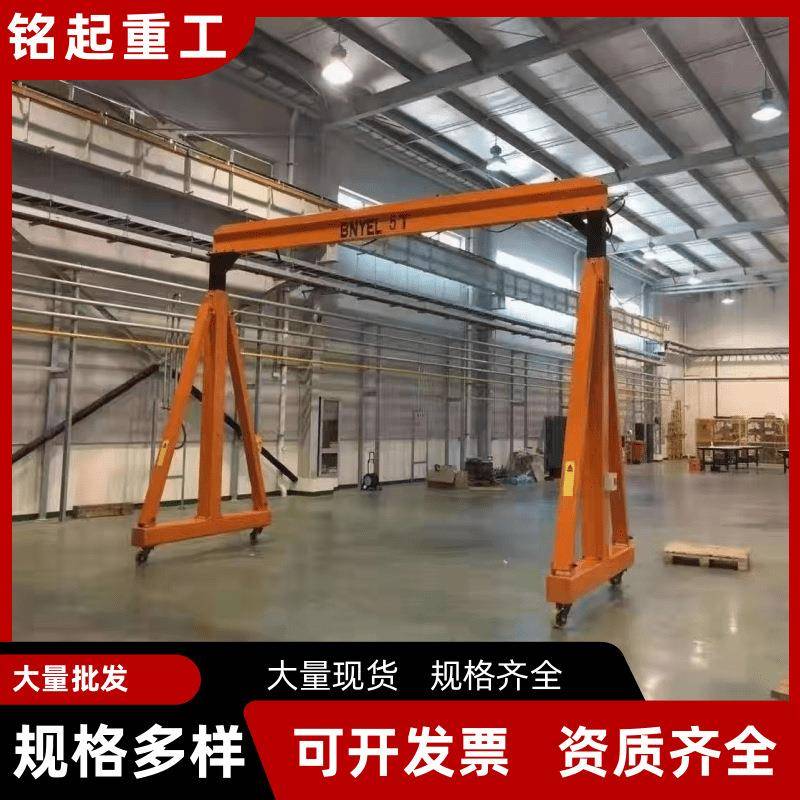 电动龙门架1吨2吨小型简易龙门架手推龙门吊移动式电动无轨龙门架