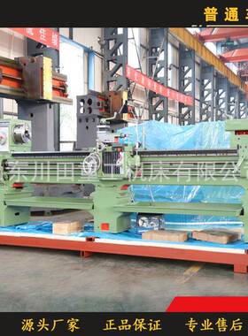 《CA6150X3000普通车床沈阳卧式车床CA6150精密车床车床CA系列