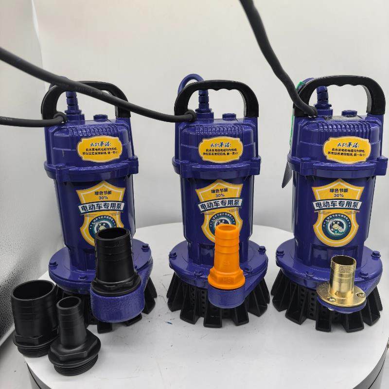 1寸小口径潜水泵铝壳提手携带24V-72v抽水泵农用家用灌溉清水泵