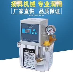 1升电动润滑泵数控润滑油泵注油机齿轮油泵