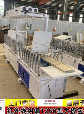 装饰型材pur热胶包覆机环保粘性高线条顶角线仿大理石PVC覆膜机