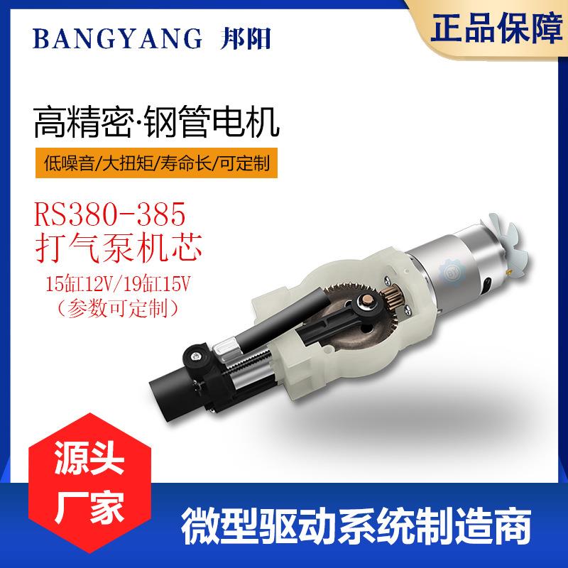 打气泵芯直流12V充气泵便携式轿车高压电动单缸轮胎应急打气筒