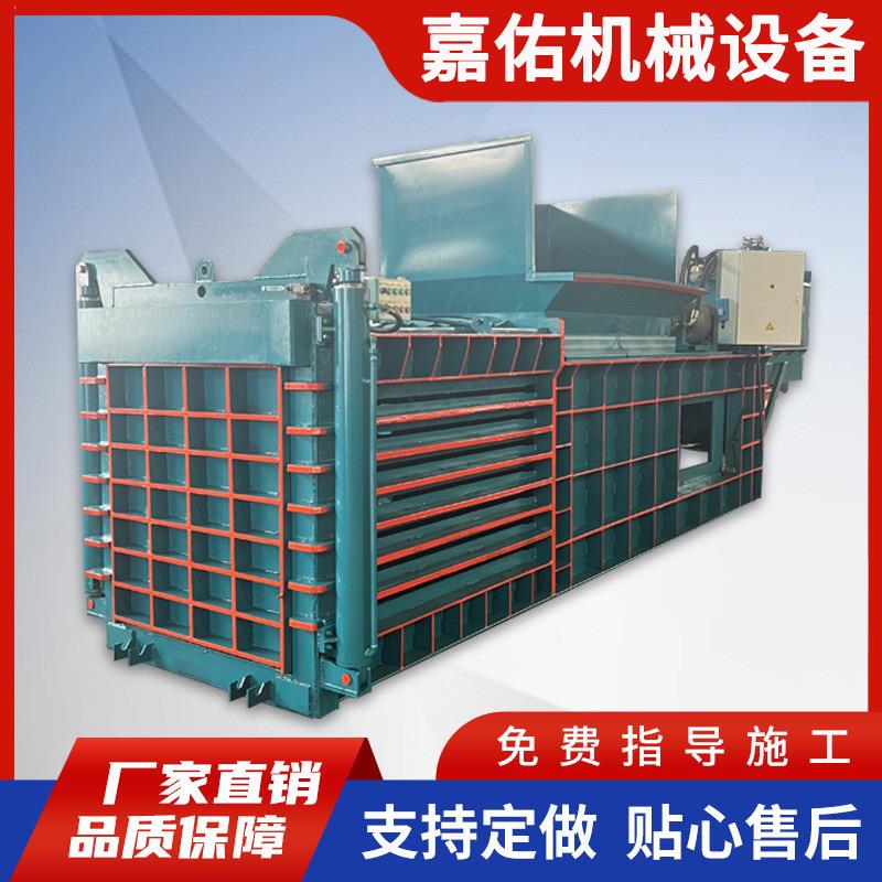 卧式液压打包机废品压缩机塑料油漆桶废铁压缩机废铜塑料压块机