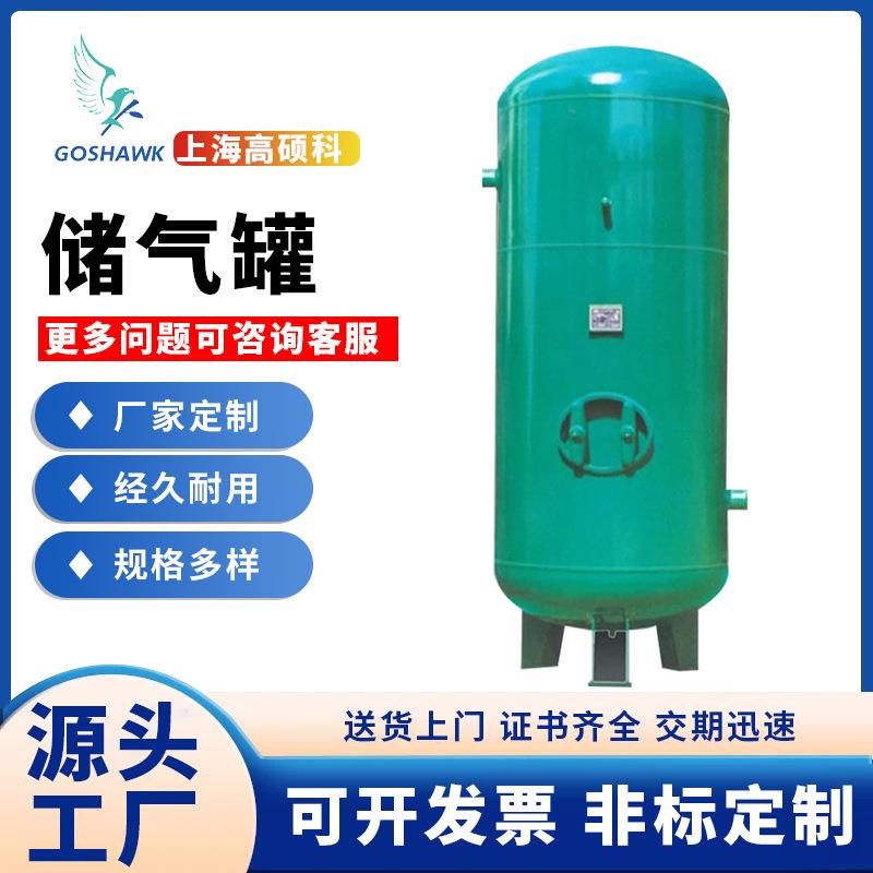 厂家直销储气罐压力容器压缩水蒸汽空气立方高压密封